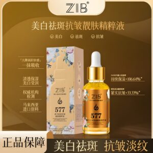 ZIB 577 Whitening Essence Serum - 1টি